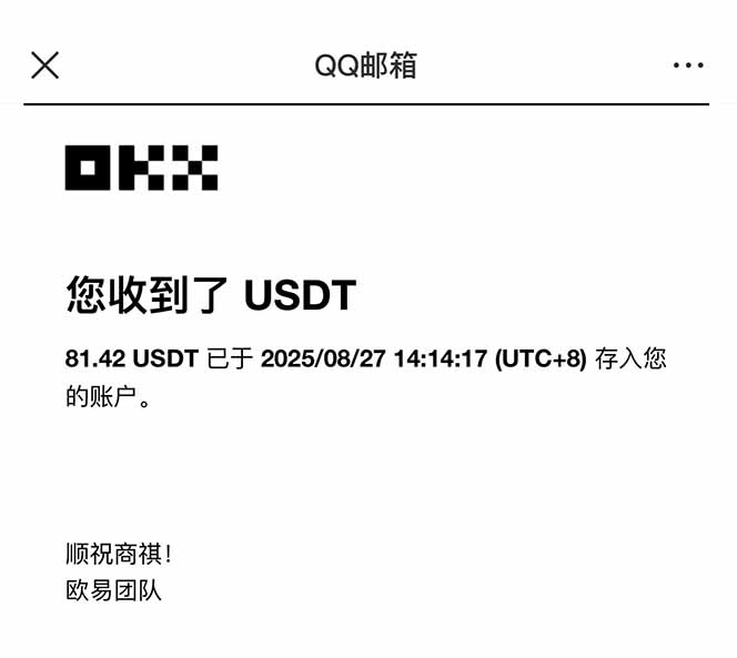 图片[2]-凡人修仙游戏挂机单机每天300-600+a当天做当天见收益随时在线秒变现-跃知万川