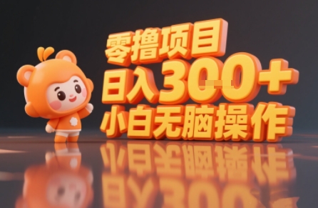 揭秘小说推文玩法，零撸项目，日入3张， 小白无脑操作-跃知万川
