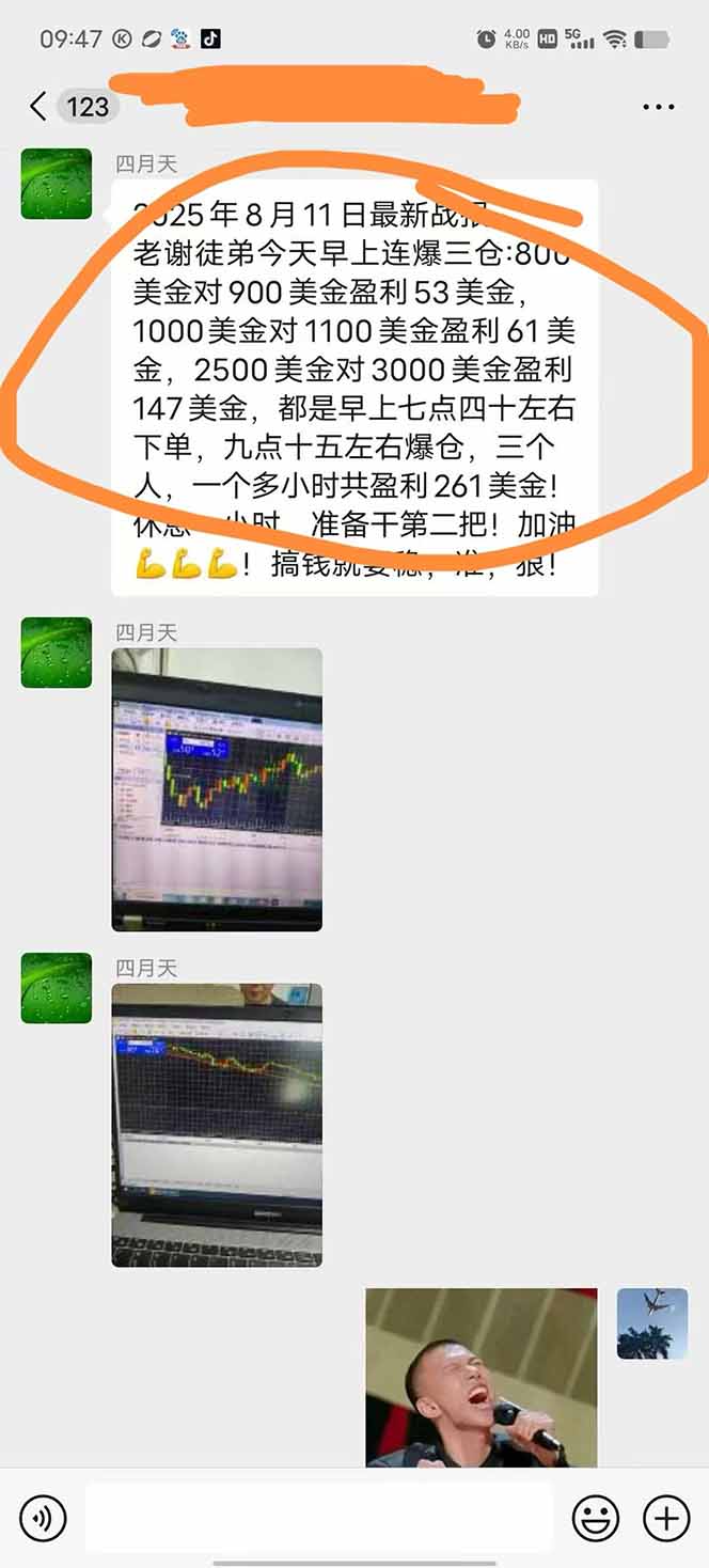 图片[1]-美金对冲创业项目，日收益1000-3000，小众暴力项目稳定运行8年-跃知万川