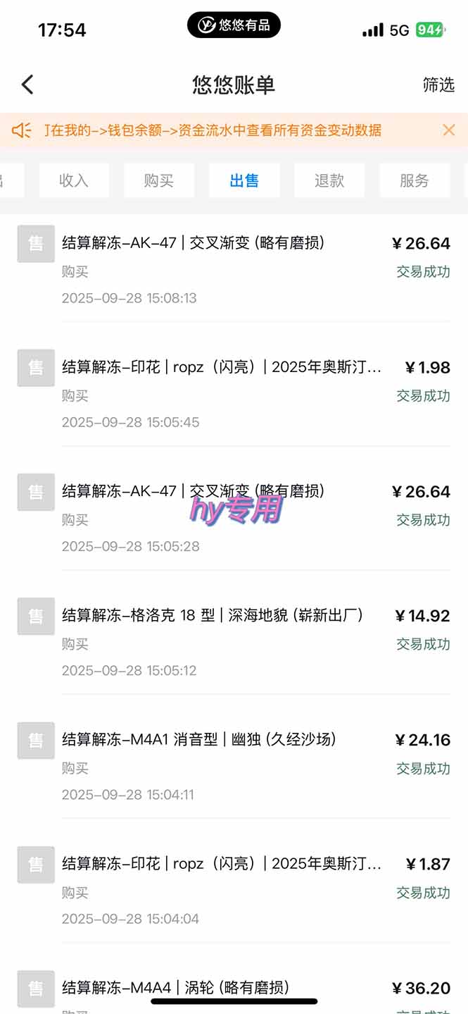 图片[2]-正规游戏副职兼职项目，日入1000+，小白轻松入手！-跃知万川