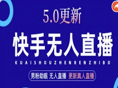 AI数字人快手短视频+虚拟直播，音频提取数字人生成-跃知万川