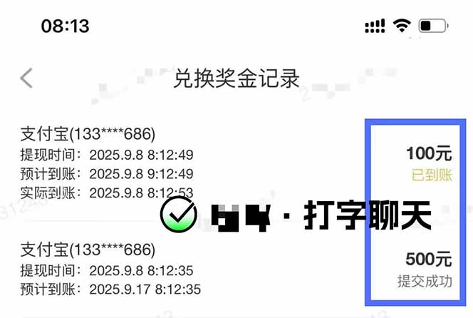 图片[1]-打字搞钱，1小时狂赚300+多劳多得，有手就能做！-跃知万川