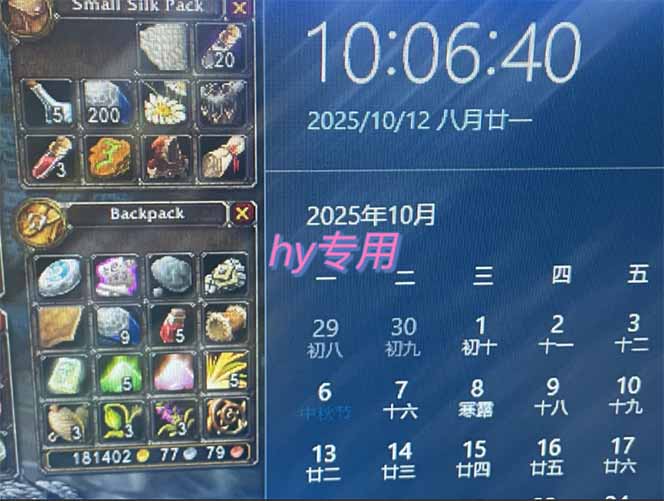 图片[1]-正规游戏副职兼职项目，日入1000+，小白轻松入手！-跃知万川