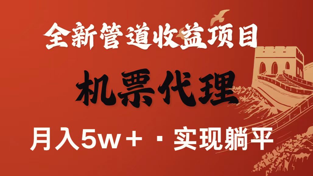 图片[1]-最新引流技术，当天上手，新手小白月入3w+-跃知万川