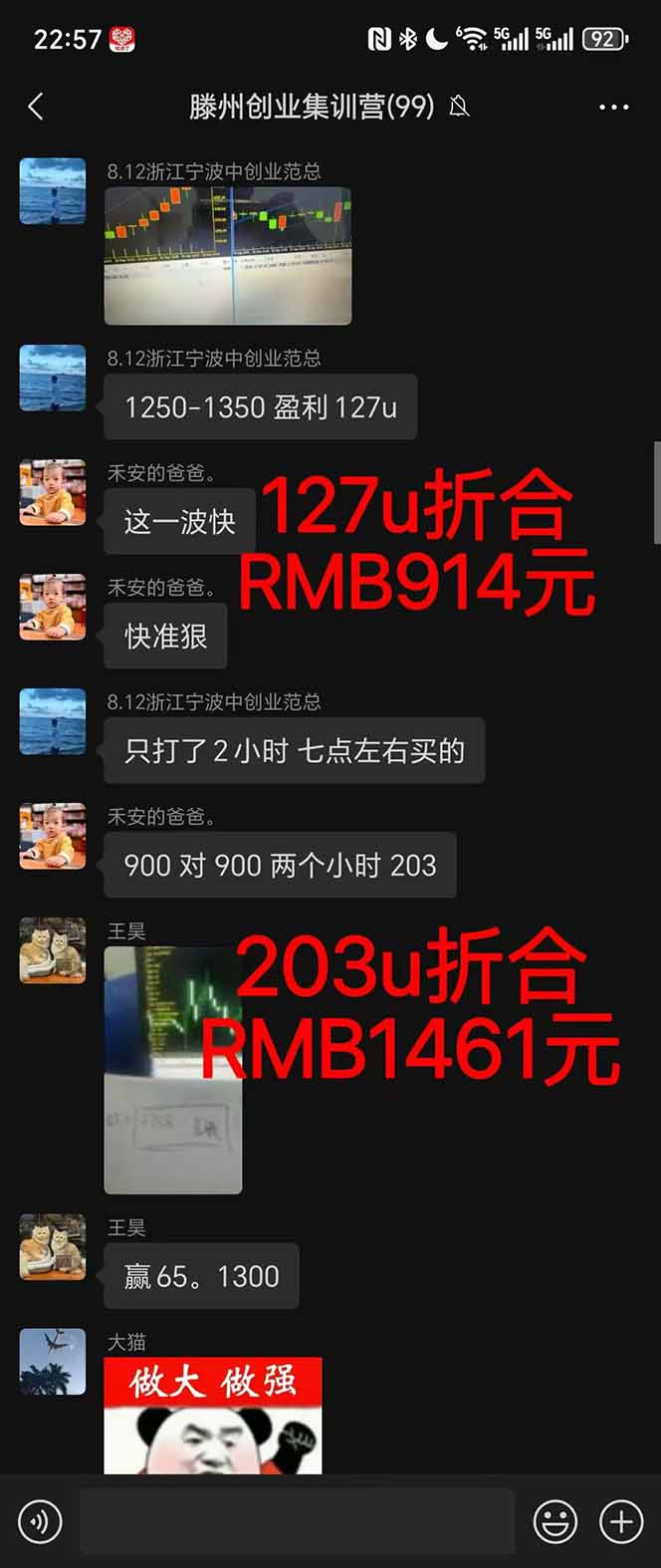 图片[1]-2025翻身上岸项目脚本干活，内部客户经理内部开号，单人日收益1000-300…-跃知万川