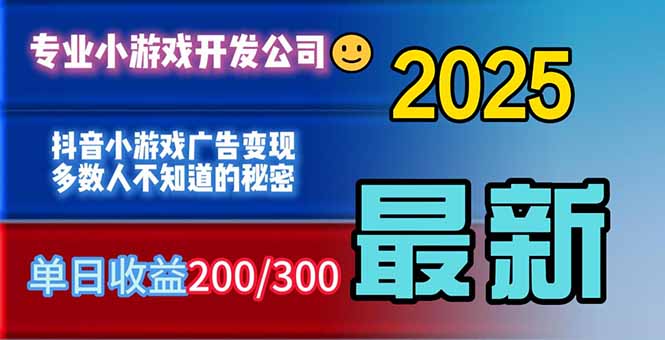 你的广告费在浪费！多数人不知道的广告变现秘籍-跃知万川