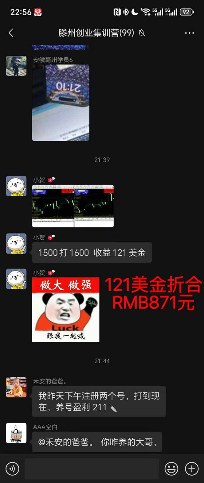 图片[2]-2025翻身上岸项目脚本干活，内部客户经理内部开号，单人日收益1000-300…-跃知万川