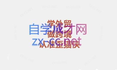 琼姐·团队复制+询盘转化+展会实操-跃知万川