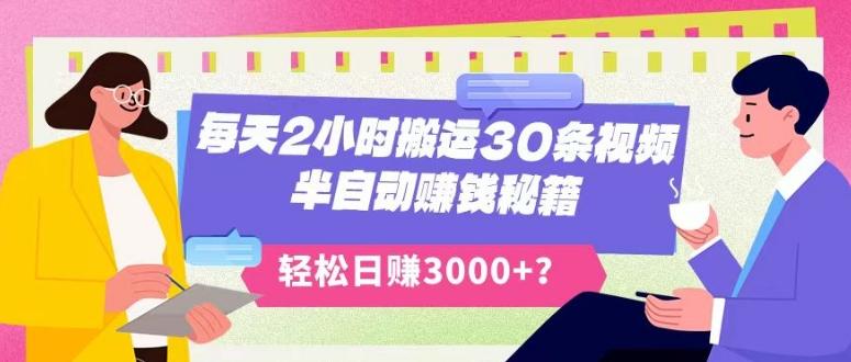 超详细抖音引流教程，一天引流50-200+-跃知万川