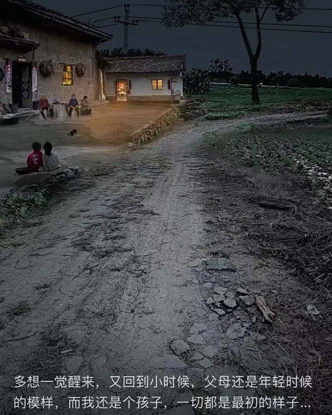 (8568期)视频号乡村夜景治愈视频课程，一条龙实操玩法(教程+素材+软件)-跃知万川