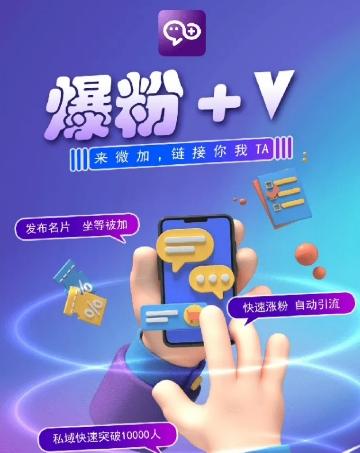 揭秘：零撸小项目，单号每月60+收益，多号多撸！拉新一个18元。-跃知万川
