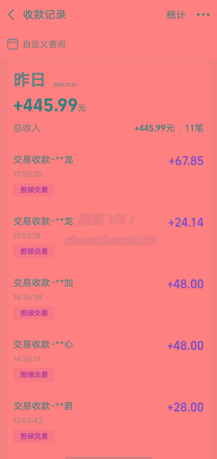 图片[1]-暴力引流学生粉白领粉，吊打以往垃圾玩法，0成本，高回报-跃知万川