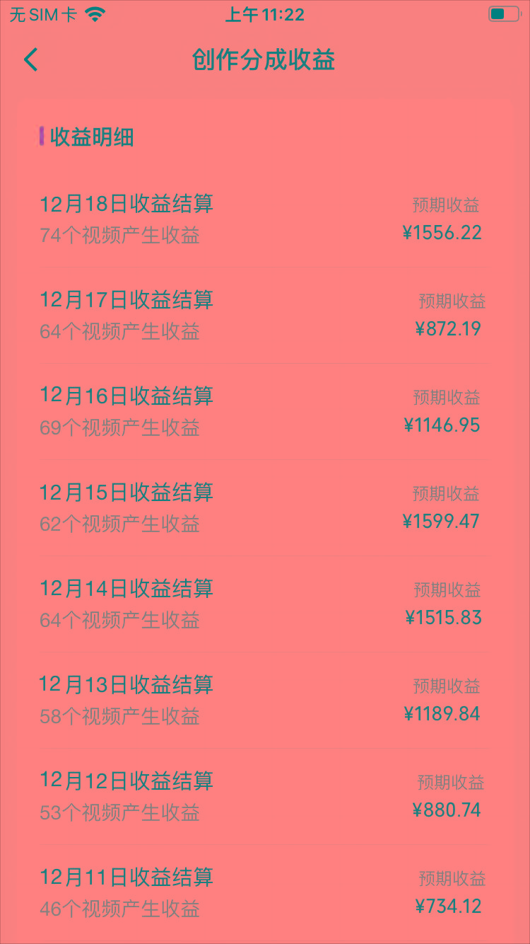 (8579期)视频号怀旧动画搭配搞笑段子，只要会剪辑轻松日入400+，教程+素材-跃知万川