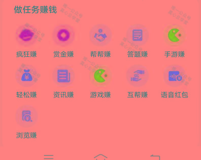 图片[1]-(新)广告掘金蓝海项目二，0门槛提现，适合小白 宝妈 自由工作者 长期稳定-跃知万川