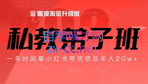 老白来了·小红书2024拍摄原创内容打造百万店铺-跃知万川