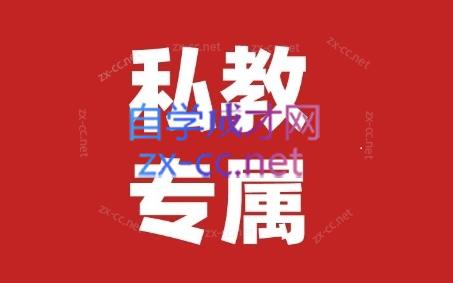 花生的书桌·个人IP系统课2024私教班-跃知万川