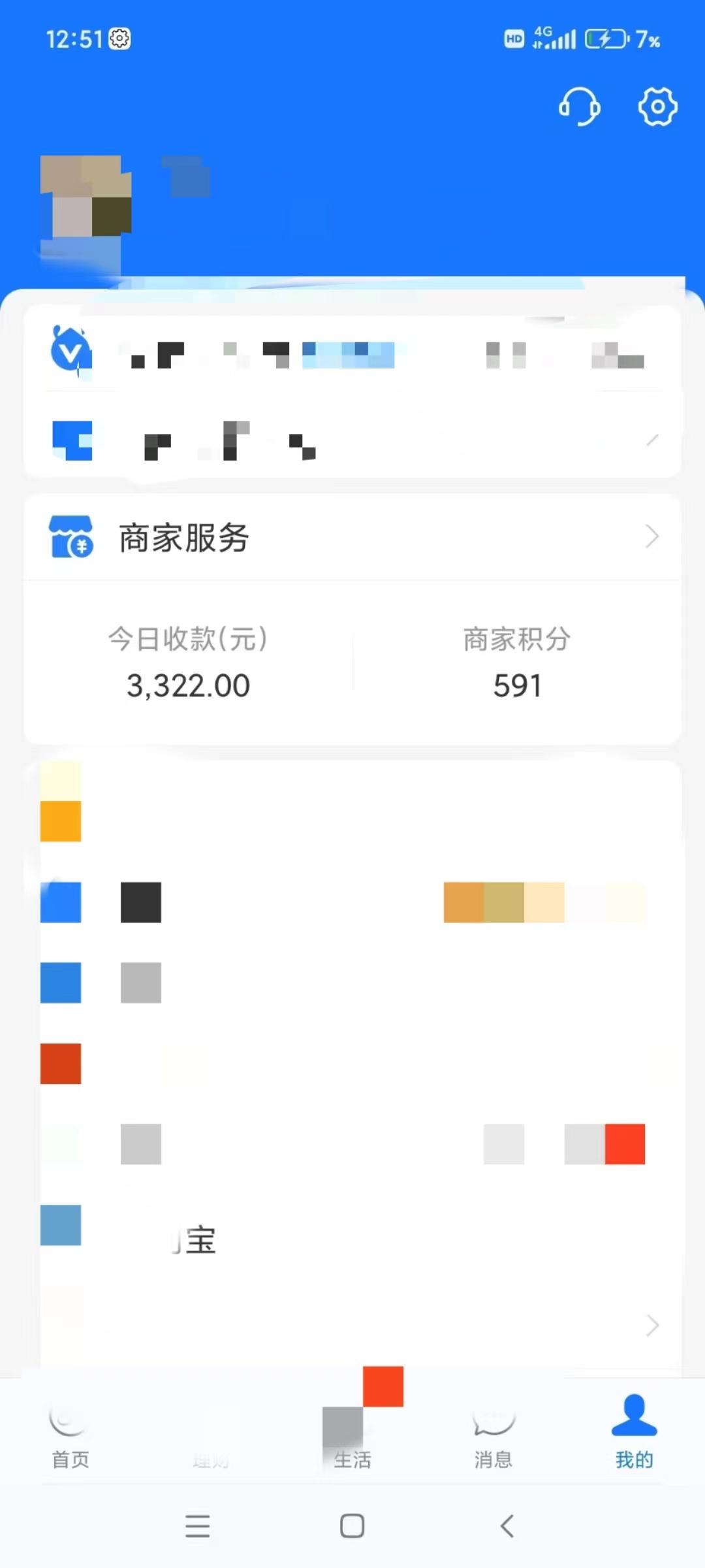 图片[5]-(9337期)咸鱼无货源古玩市场3.0最新玩法，轻松驾驭古玩市场，日利润轻松四位数！…-跃知万川