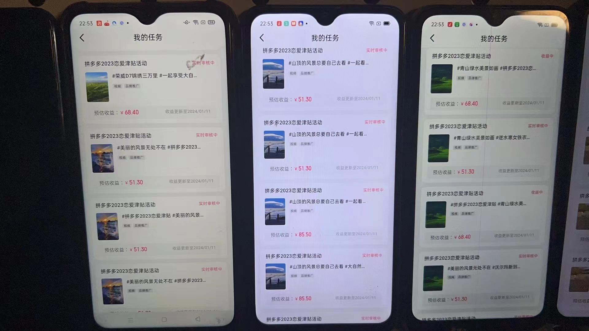 (8611期)首发 磁力拼多多自撸  日入500+-跃知万川