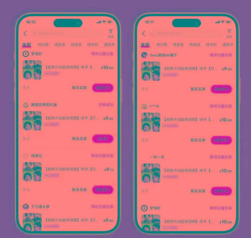 图片[2]-全网爆火的AI让老照片动起来教程，蹭热点日赚3000+，内含免费工具一键…-跃知万川