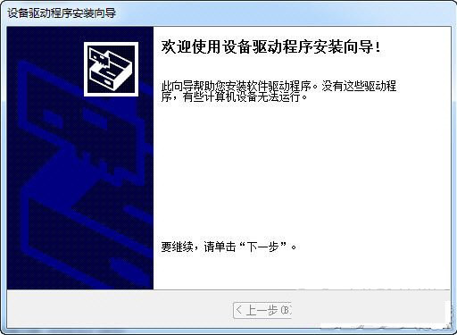 苹果蓝牙键盘驱动 v1.0 官方免费版-跃知万川