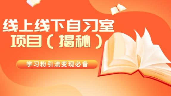 王炸项目！AI数字人口播新玩法，独家变现方式，一单就赚2000+-跃知万川