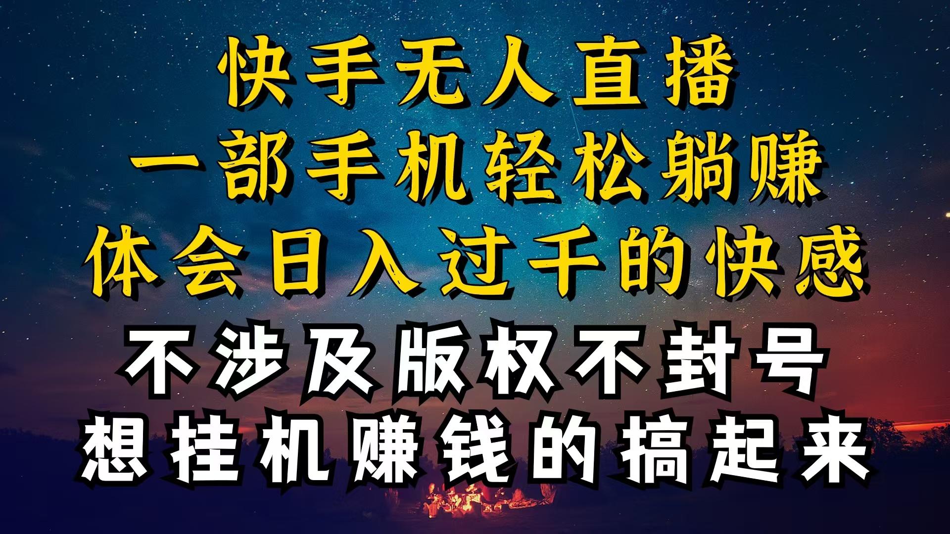 什么你的无人天天封号，为什么你的无人天天封号，我的无人日入几千，还…-跃知万川