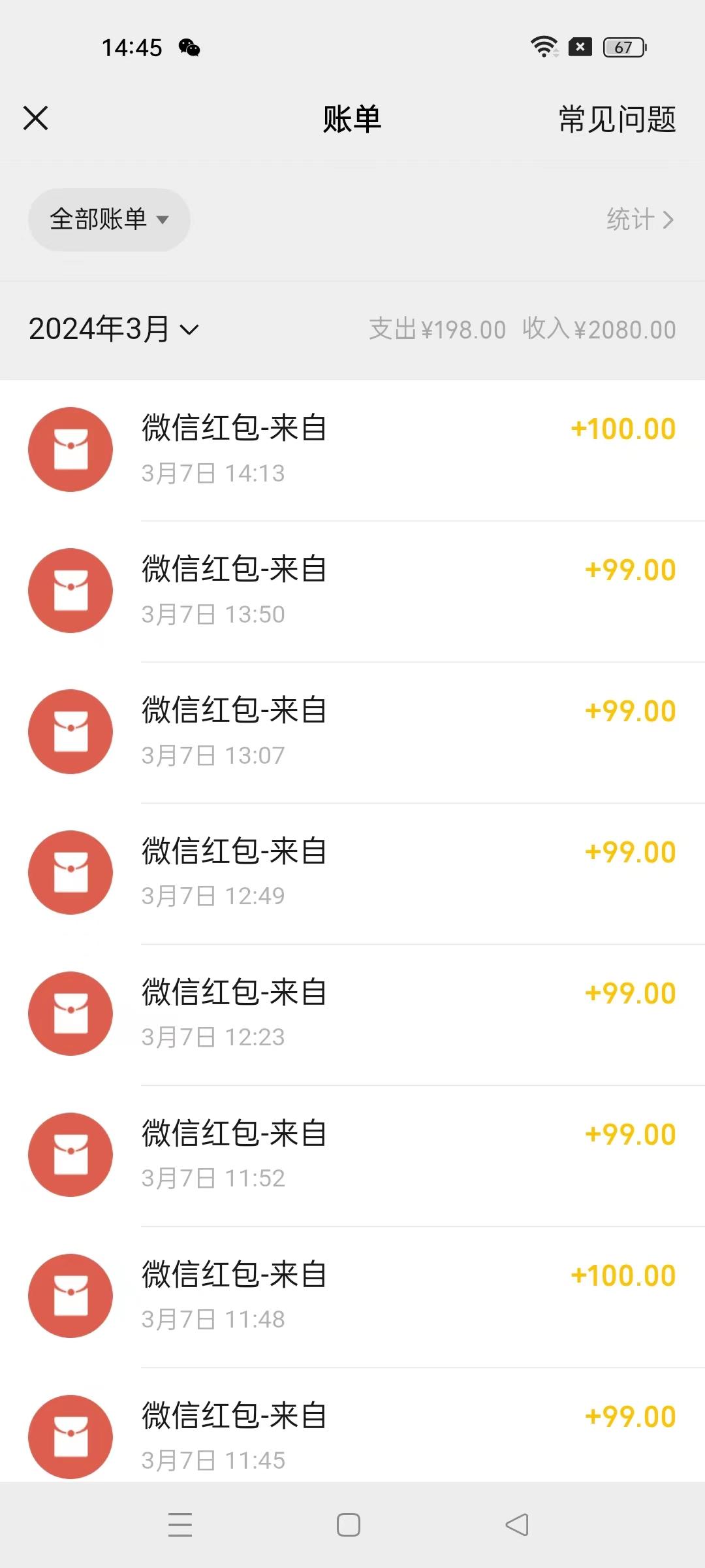 图片[1]-(9291期)超级冷门项目,操作简单，一部手机轻松日入1000+，小白也可当天看见收益-跃知万川