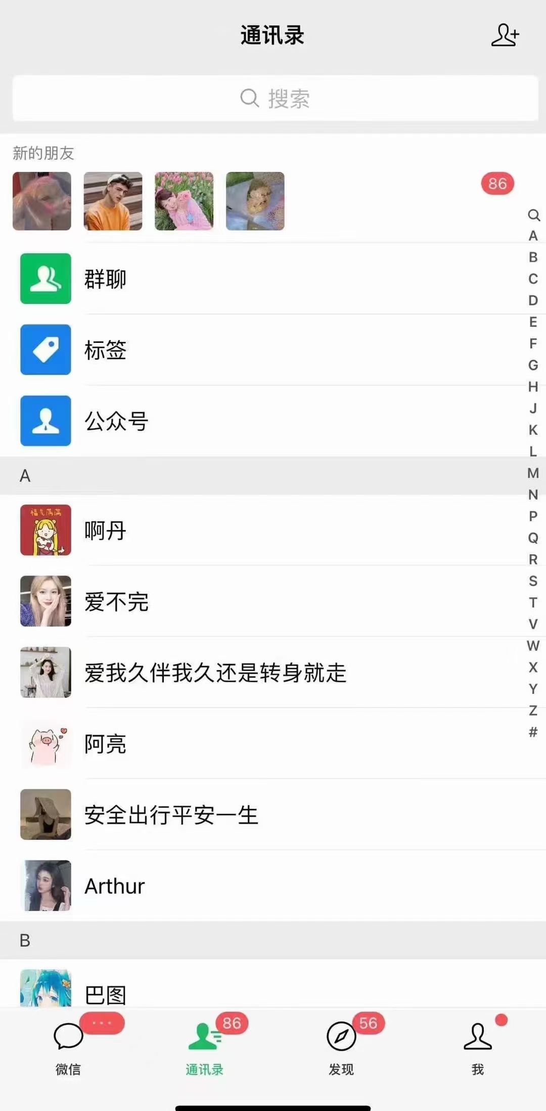 图片[2]-小红书，抖音，视频号，快手主流平台全域引流，截流自热引爆私域流量，…-跃知万川