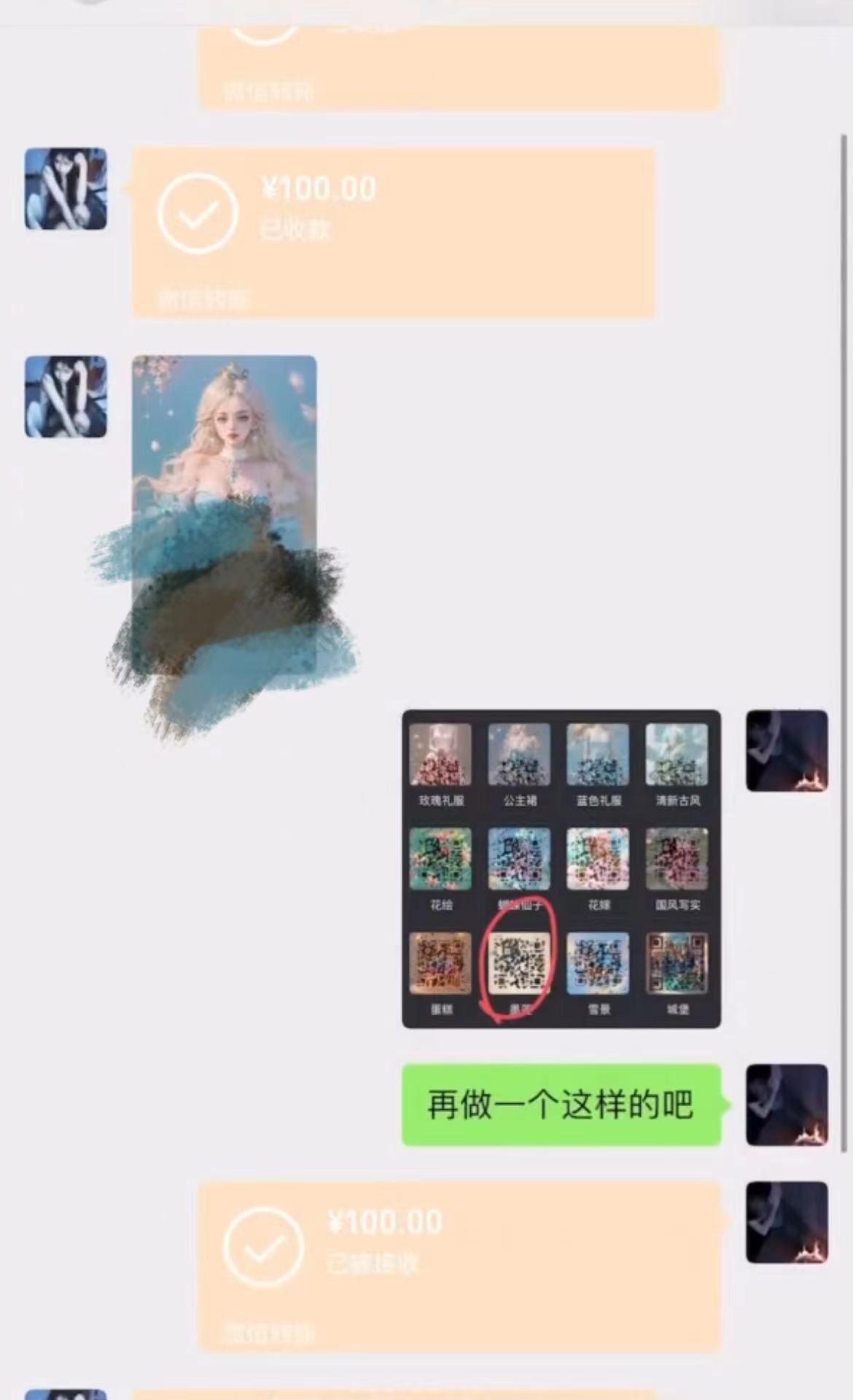 AI 萌娃制造机，开启宝宝图片新篇章，日入300+的保姆级教程！-跃知万川
