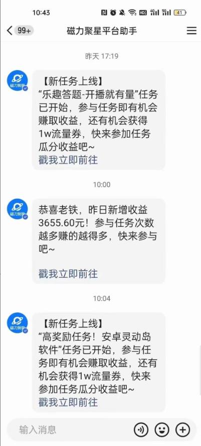利用人工智能美女视频淘金，单号日入2000+，新手也能干，喂饭式教程-跃知万川