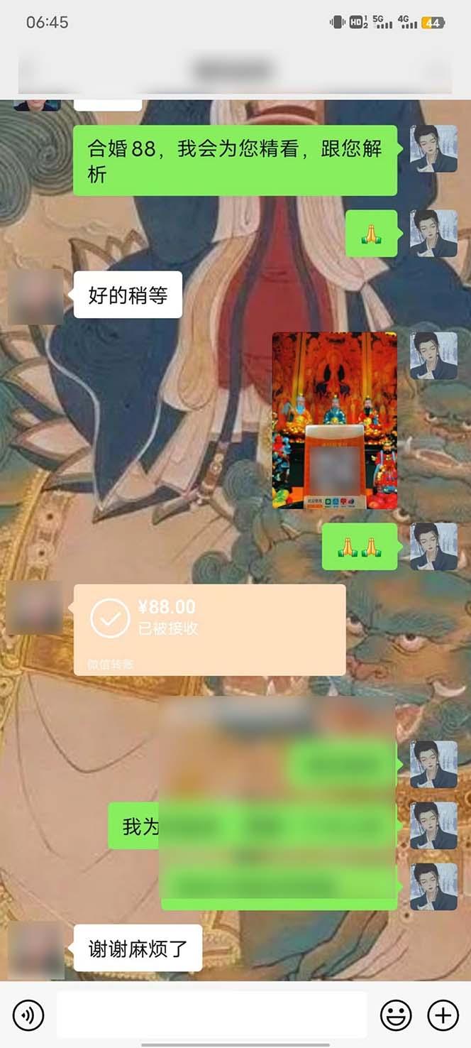 图片[6]-15天纯利10W+，国学掘金计划2024玩法全网首次公开(视频课程+交付手册-跃知万川
