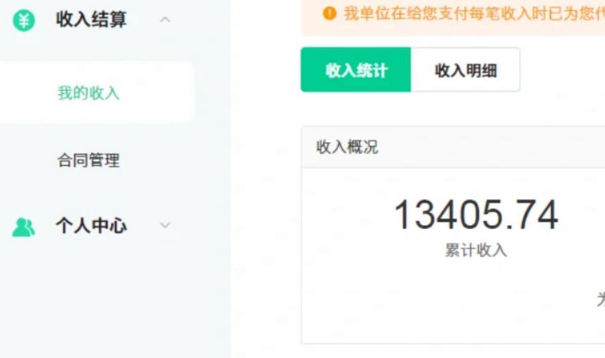图片[1]-24最新爱奇艺创作者分成计划，简单搬运生成AI机器人视频，单日变现四位数-跃知万川