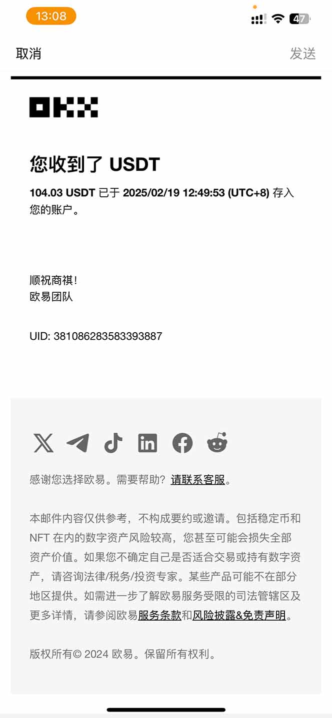 图片[1]-香港算力筹电脑全自动挂机，单机每天收益300-500+，并附带丰厚管道收益-跃知万川
