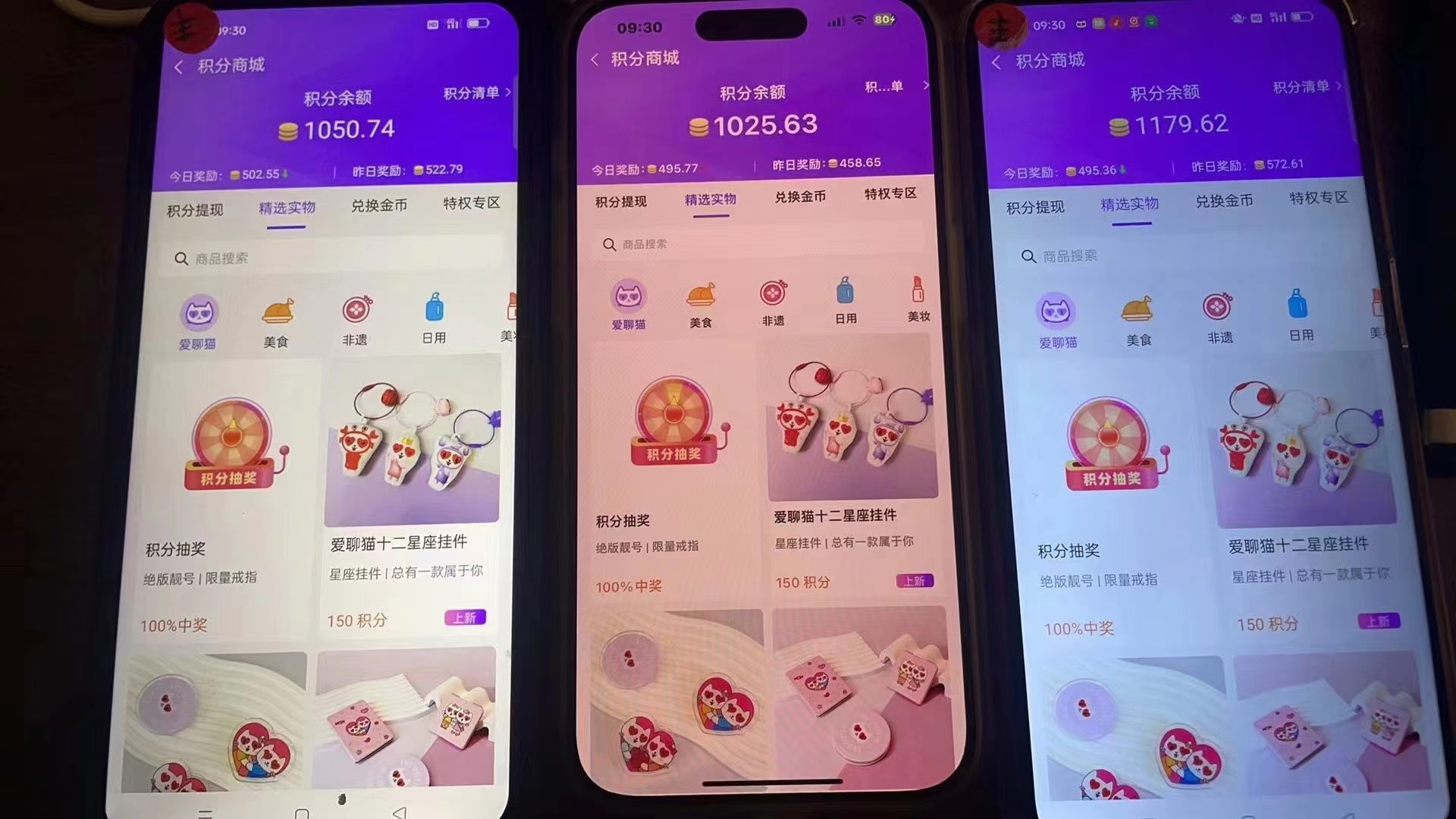 图片[2]-语聊自刷掘金，当天学会，当天见收益，轻松日入300+-跃知万川