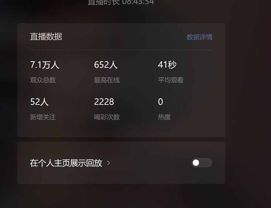 微信无人直播，长期可做收益稳定，坚持做平均单号每日150+-跃知万川