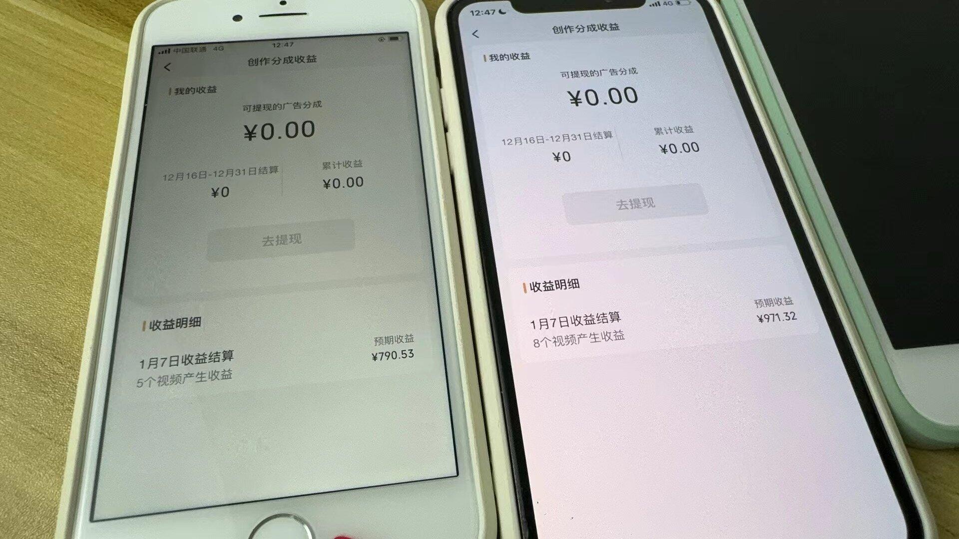 (8549期)全网独家首发，视频号BUG，超短期项目，单号每日净收益300-5000！-跃知万川
