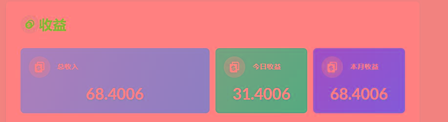 (8583期)playtube撸美金项目，单日收益30美金+工作室可批量搞-跃知万川