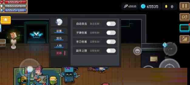 元气骑士全渠道脚本 v8.2-跃知万川