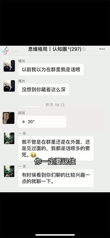 图片[4]-男天门抖音口播视频日引500+创业粉拆解教程！含不出镜等多种玩法普通人…-跃知万川
