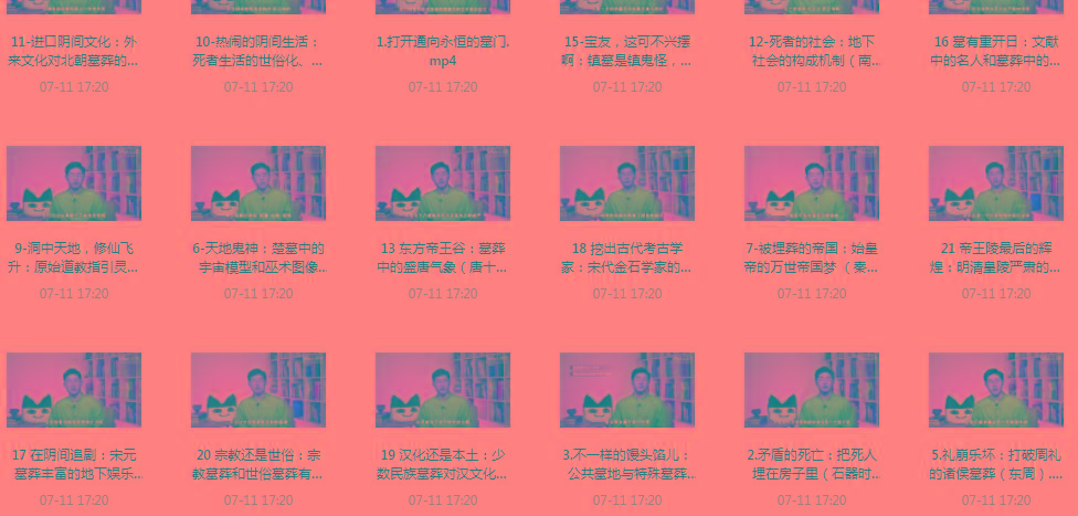 带你领略中国墓zang史的神秘之旅-跃知万川
