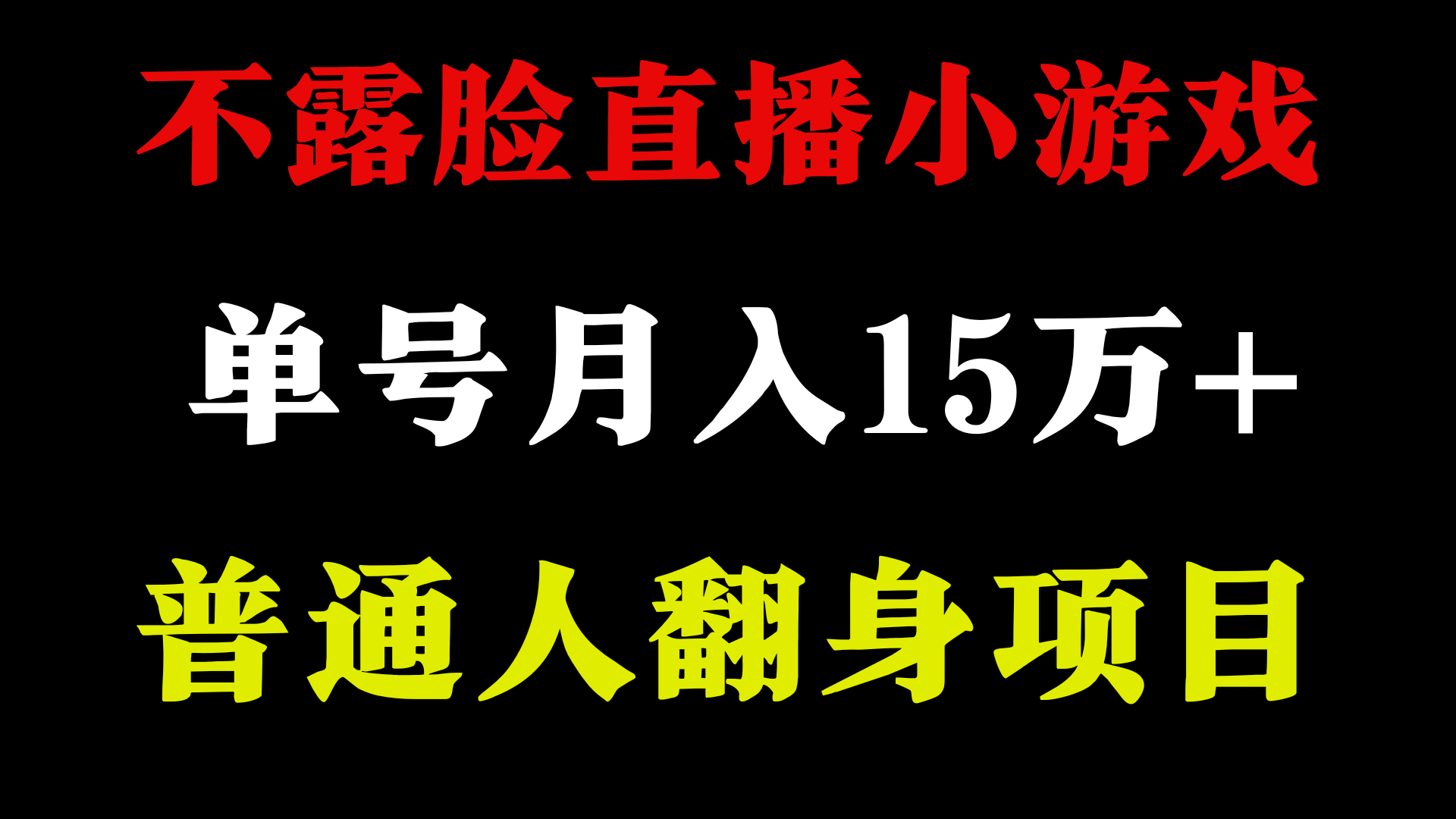 2024超级蓝海项目，单号单日收益3500+非常稳定，长期项目-跃知万川