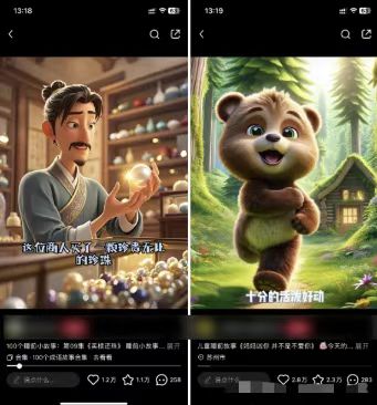 图片[1]-儿童益智早教，这个赛道赚翻了，利用AI一键生成原创视频，日入2000+，…-跃知万川