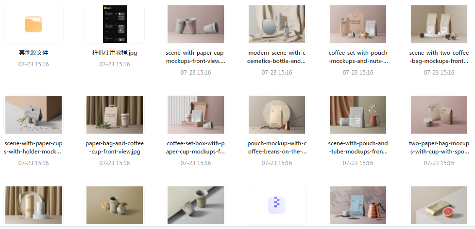 【素材模版分享】高级质感品牌VI样机 打造专属视觉识别系统-跃知万川