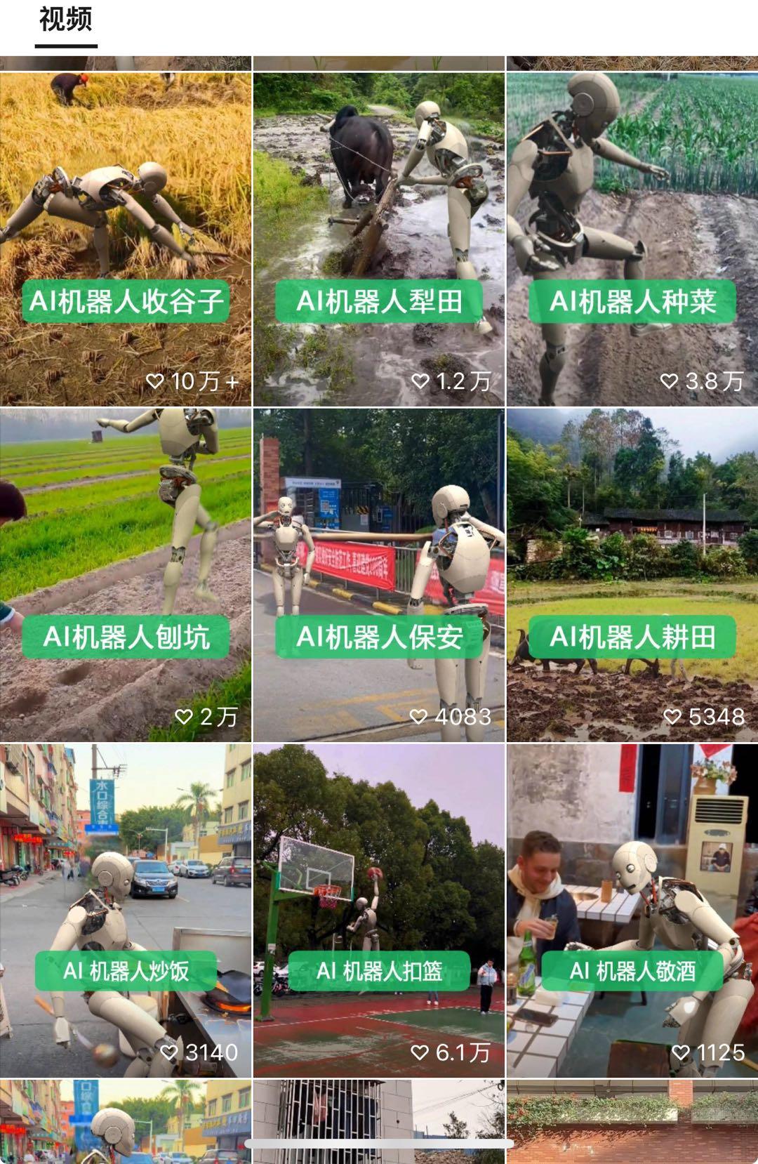 图片[3]-24最新爱奇艺创作者分成计划，简单搬运生成AI机器人视频，单日变现四位数-跃知万川