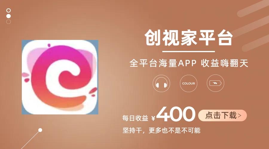 短剧推广拉新，AI小说推文，全新玩法，主打的就是一个轻松日入300+-跃知万川