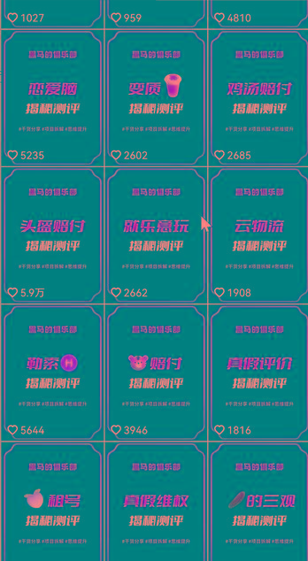 图片[1]-快手赔付类日引200+创业粉，单日稳定变现5000+保姆级教程！纯搬运可复制好上手！-跃知万川