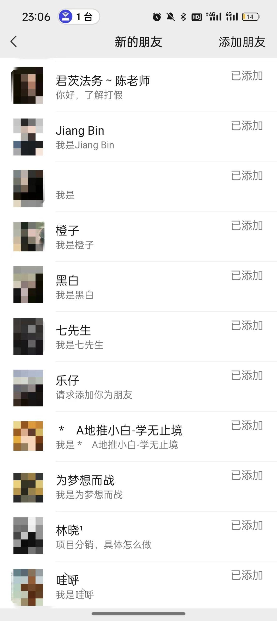图片[3]-(9447期)2024年抖音快手最新项目拆解视频引流创业粉，一天轻松引流精准创业粉100+-跃知万川