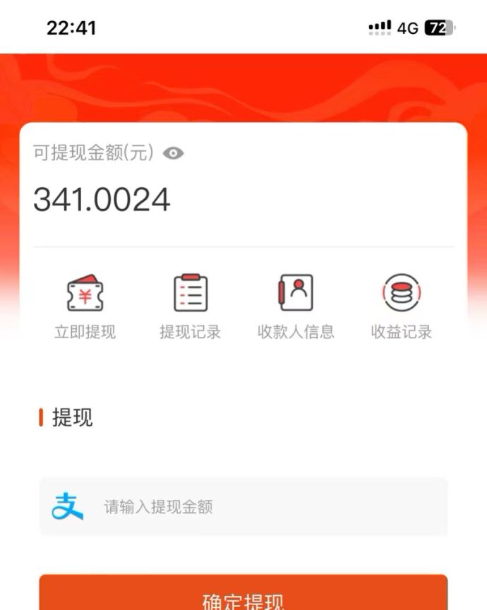 吃瓜网半自动掘金，单号日入100＋！人人可做，可矩阵放大-跃知万川