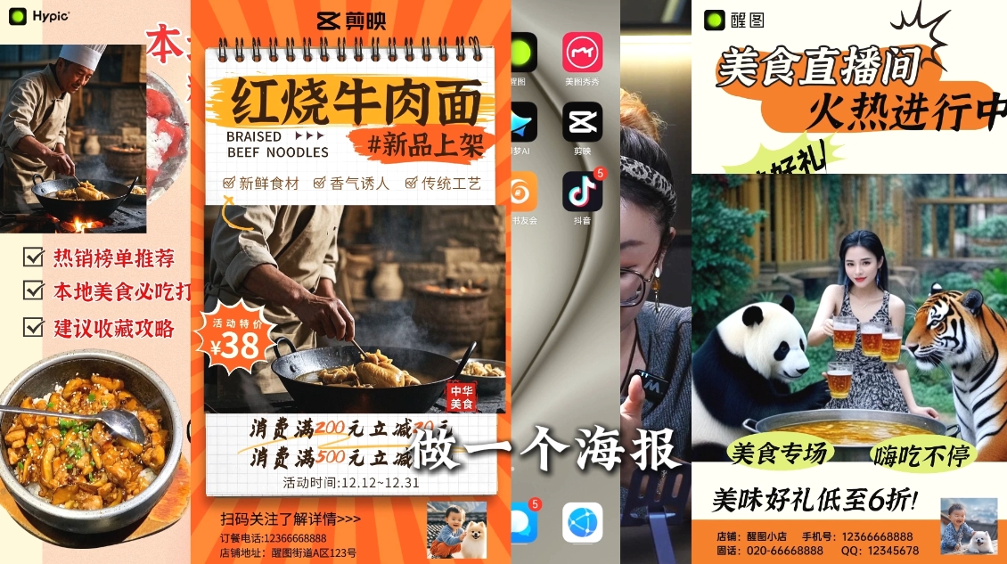 AI赋能新时代·从入门到精通的智能工具与直播销讲实战课-跃知万川