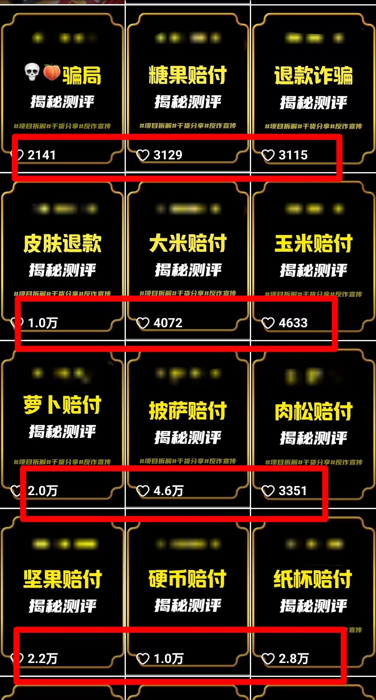 图片[1]-(9447期)2024年抖音快手最新项目拆解视频引流创业粉，一天轻松引流精准创业粉100+-跃知万川